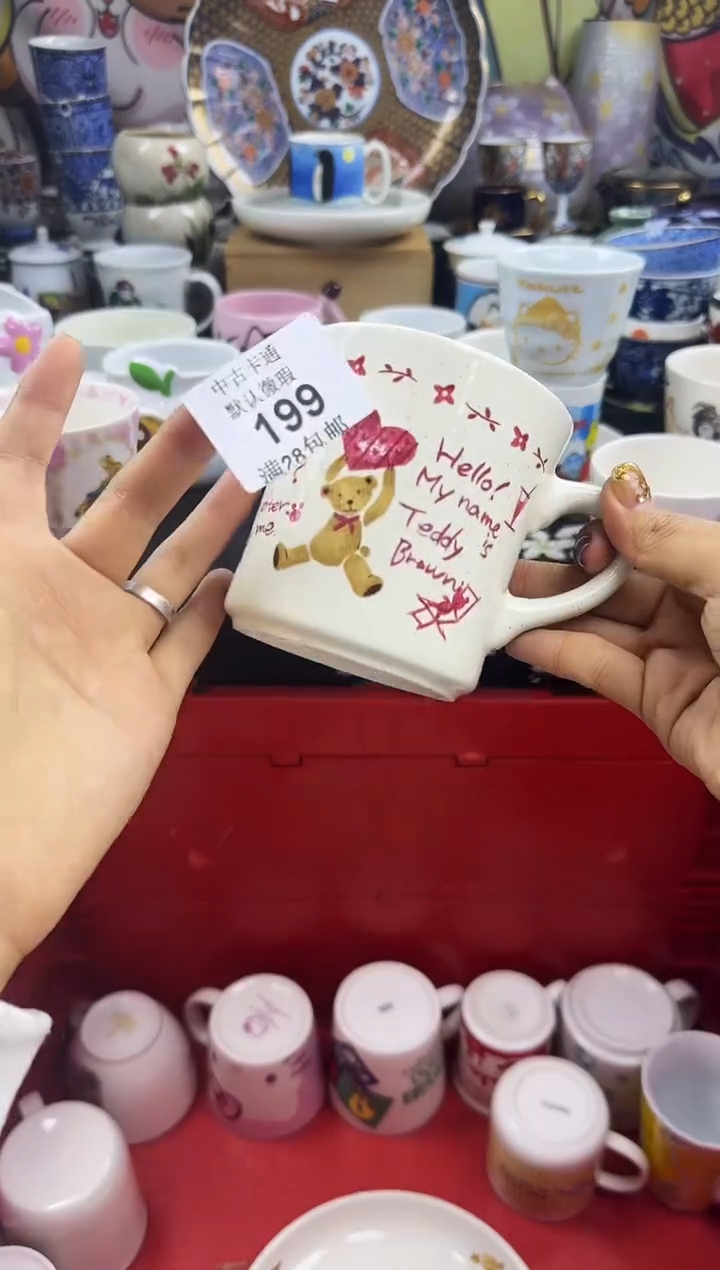 瓷片瓷色工艺品品品品199