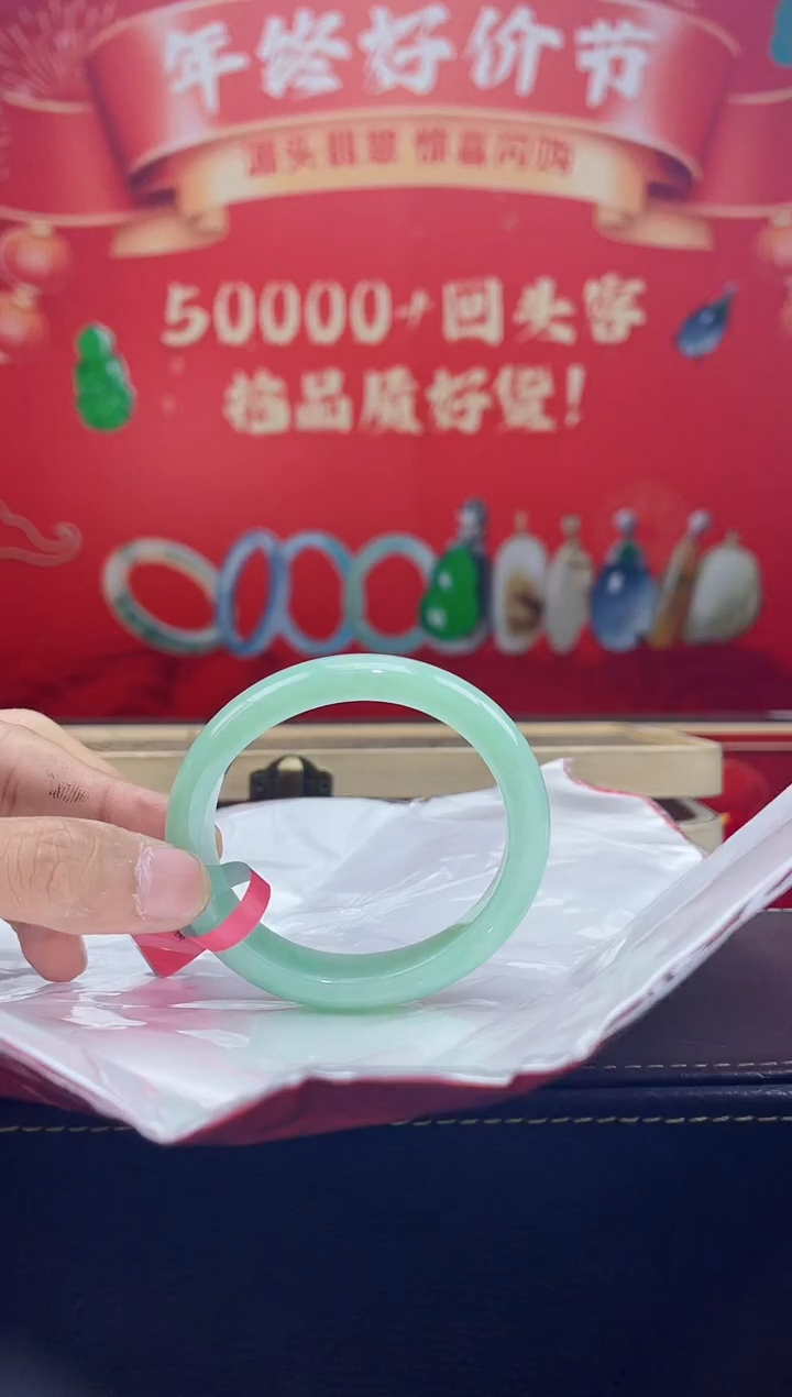 【闪购商品】翡翠手镯（贵妃镯）未镶嵌手镯3
