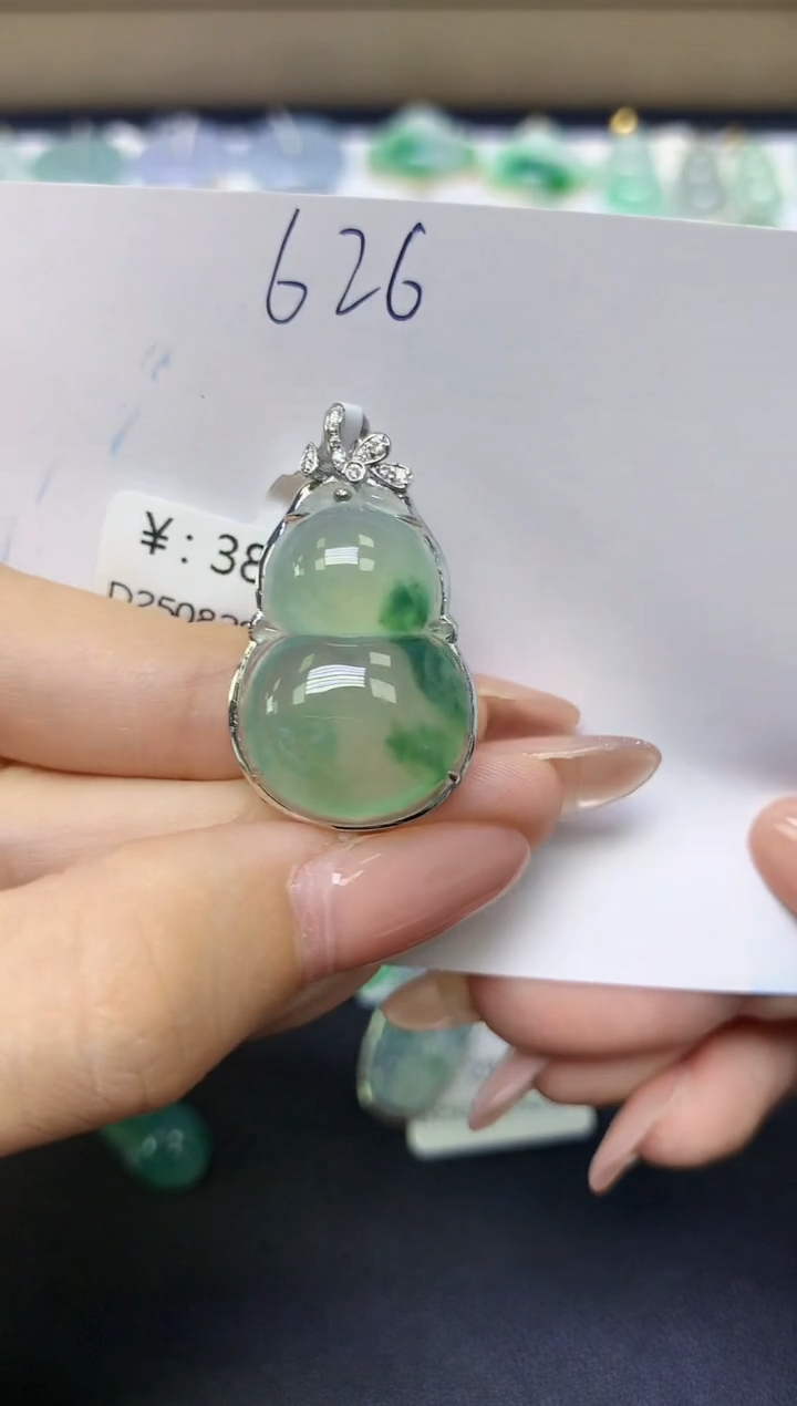 颈饰18K金镶嵌翡翠天然缅甸A货翡翠百元以上9元证书费自理