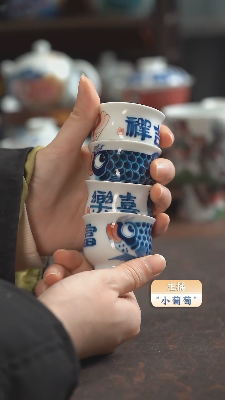 【闪购商品】昨明  （福利价格） 4个小杯子