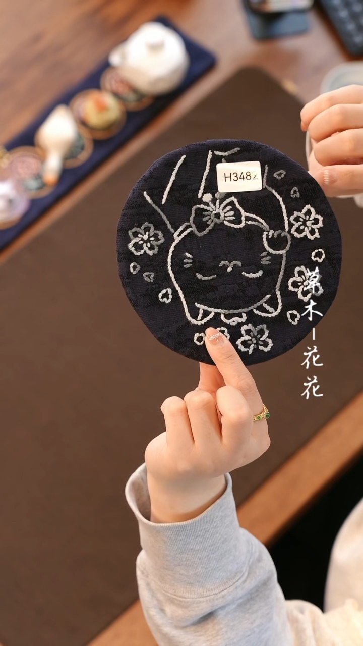 【闪购商品】H3482            