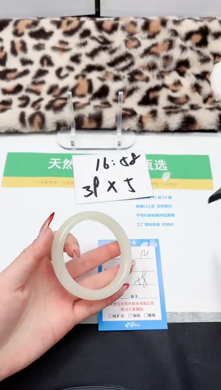 【闪购商品】石英质玉手镯未镶嵌14-58