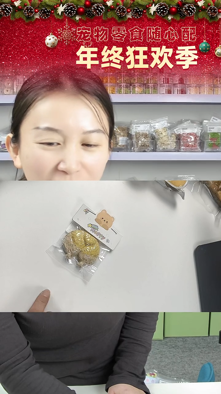 零食秒杀闪购--柯基屁股