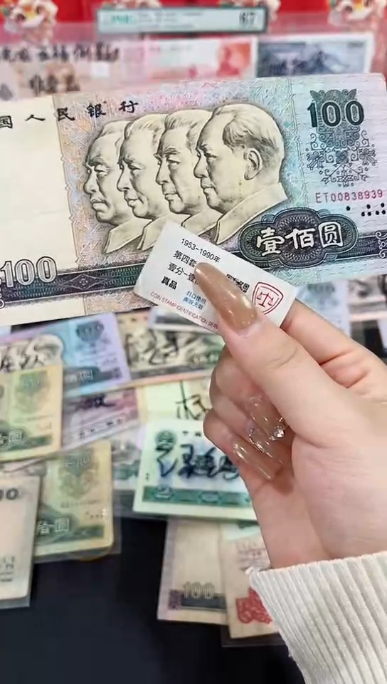 【闪购商品】80100ET关门冠00838939保真