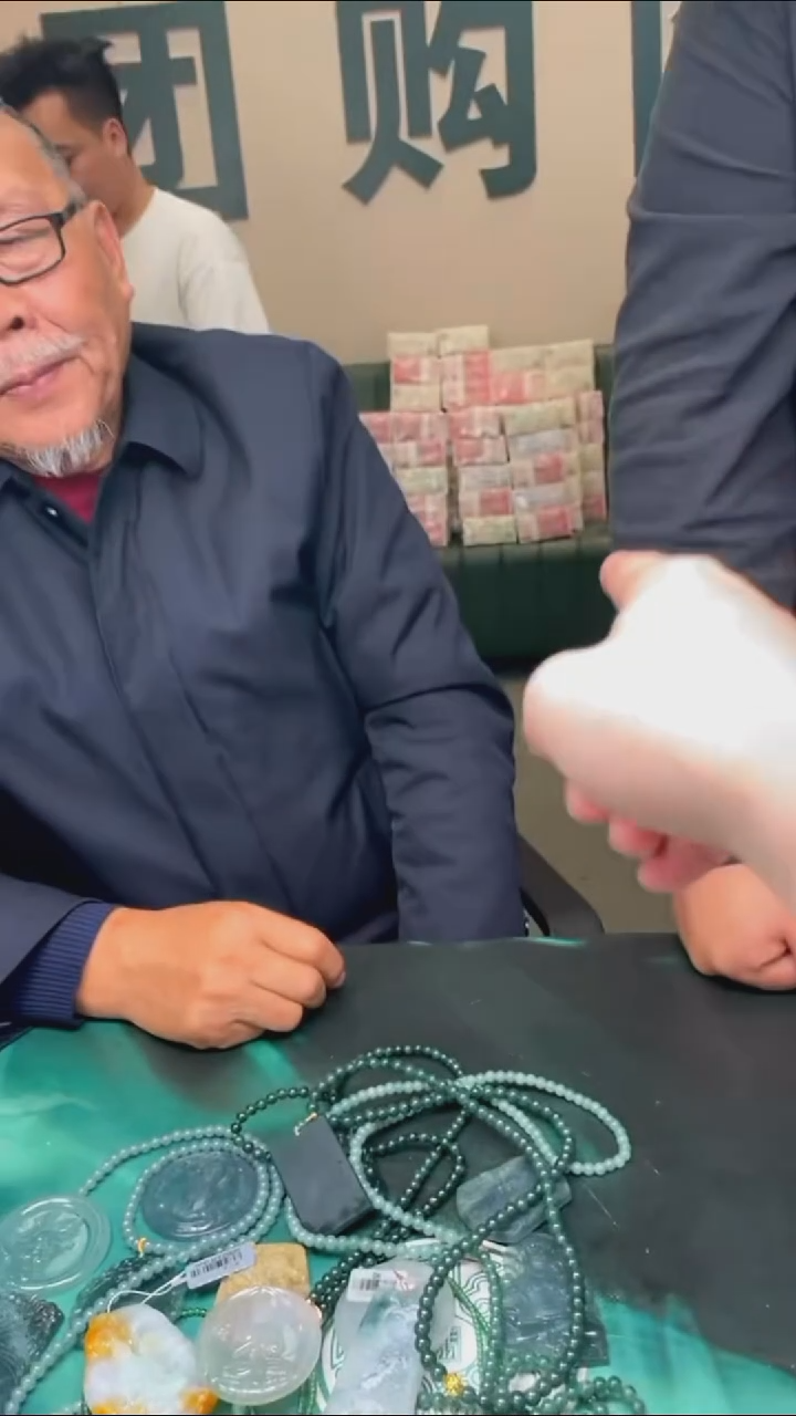 【闪购商品】定制翡翠未镶嵌毛货-不退不换-