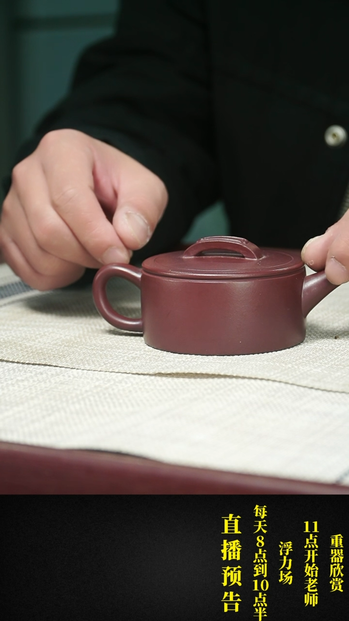 【闪购商品】紫砂茶壶紫砂 茶壶52