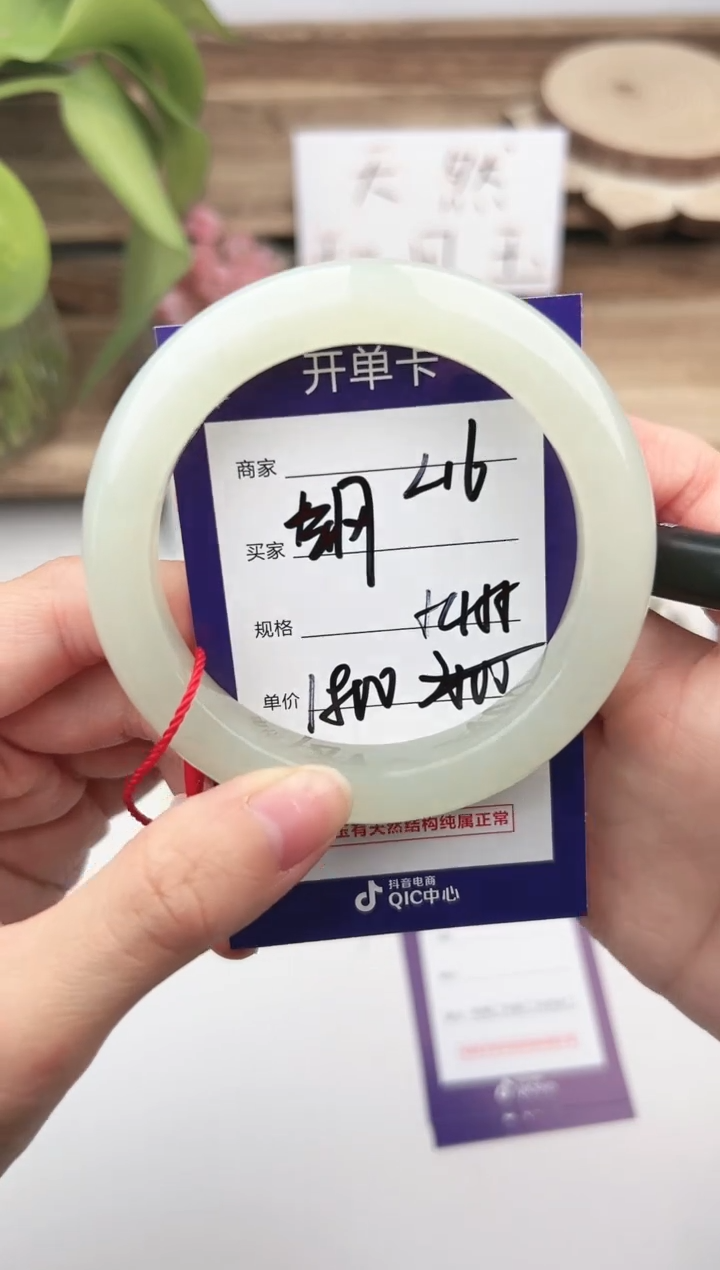 未镶嵌手镯和田玉微色差L16