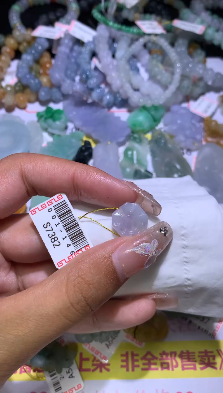 【闪购商品】翡翠挂件未镶嵌MJX036543