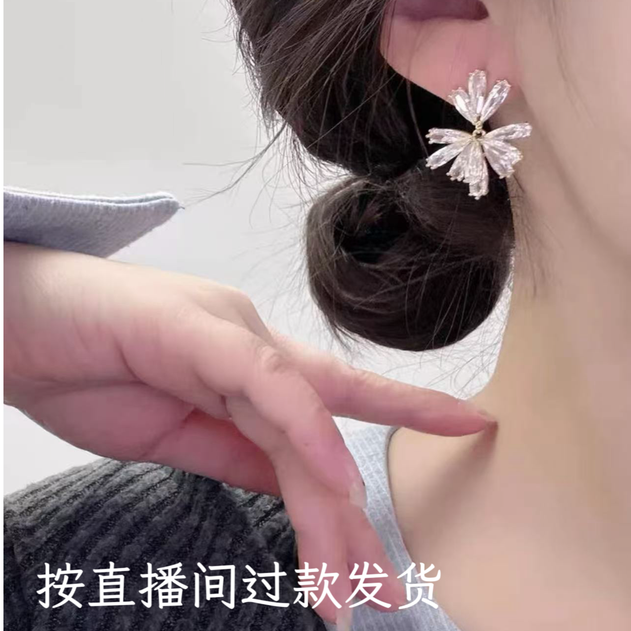 铜合金锆石耳饰 里3802时尚耳饰