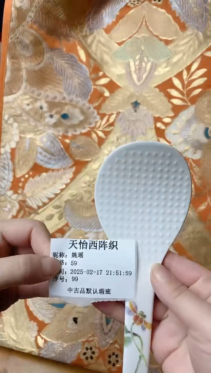 【闪购商品】瓷片99姚瑶姚瑶姚瑶姚瑶姚瑶姚瑶
