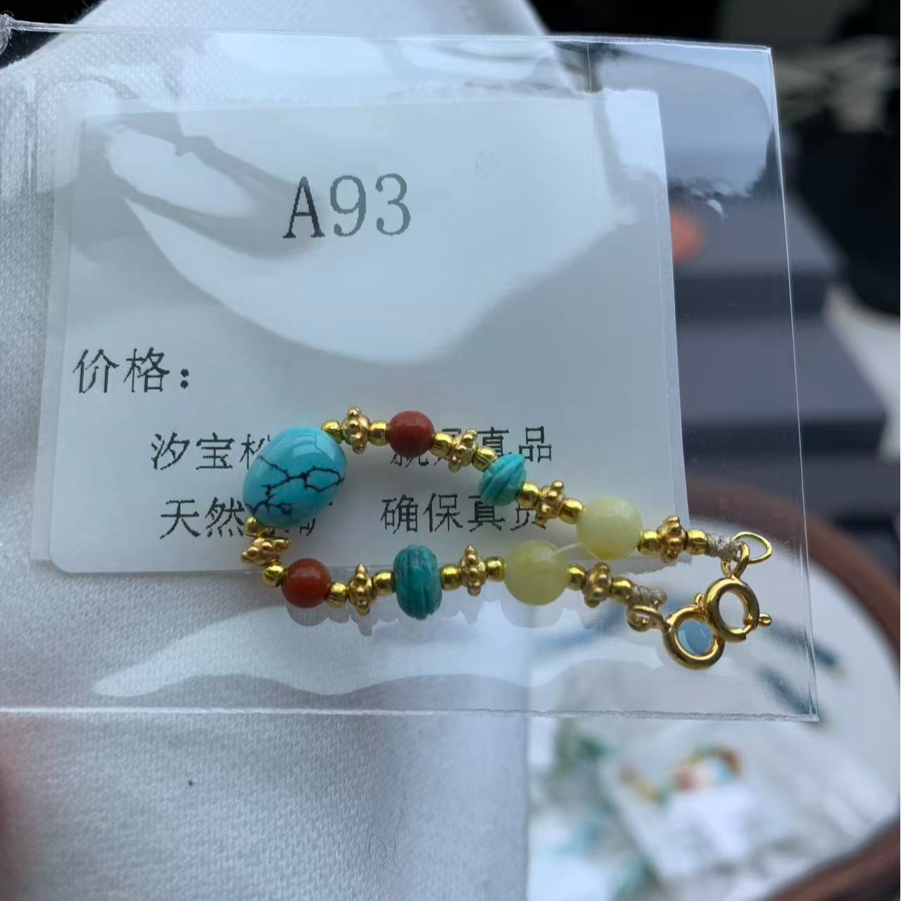 精品绿松挂件A93