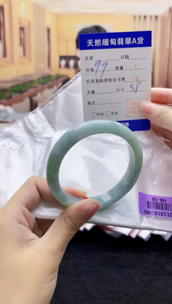 【闪购商品】翡翠手镯未镶嵌0648958320