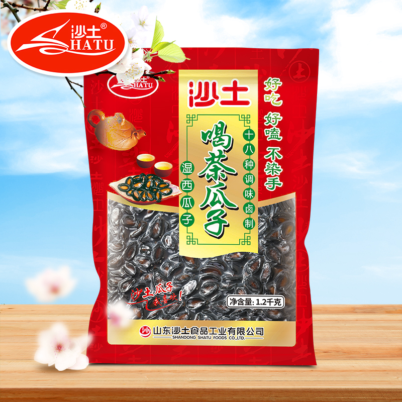 SHATU/沙土喝茶瓜子4斤双层真空包装水煮五香湿西瓜子咸香