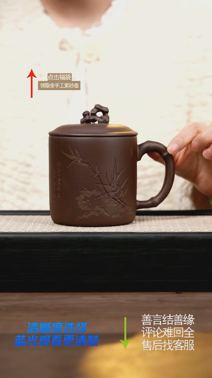 赵掌柜紫砂浮力杯