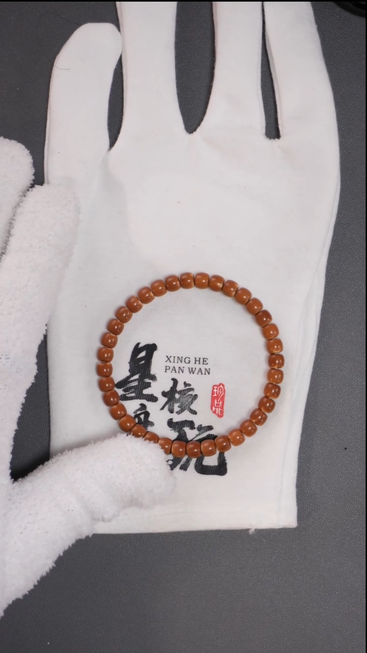 橄榄核手串星曜 6.3mm老挝高红核极限弧正三花微白核尖手串