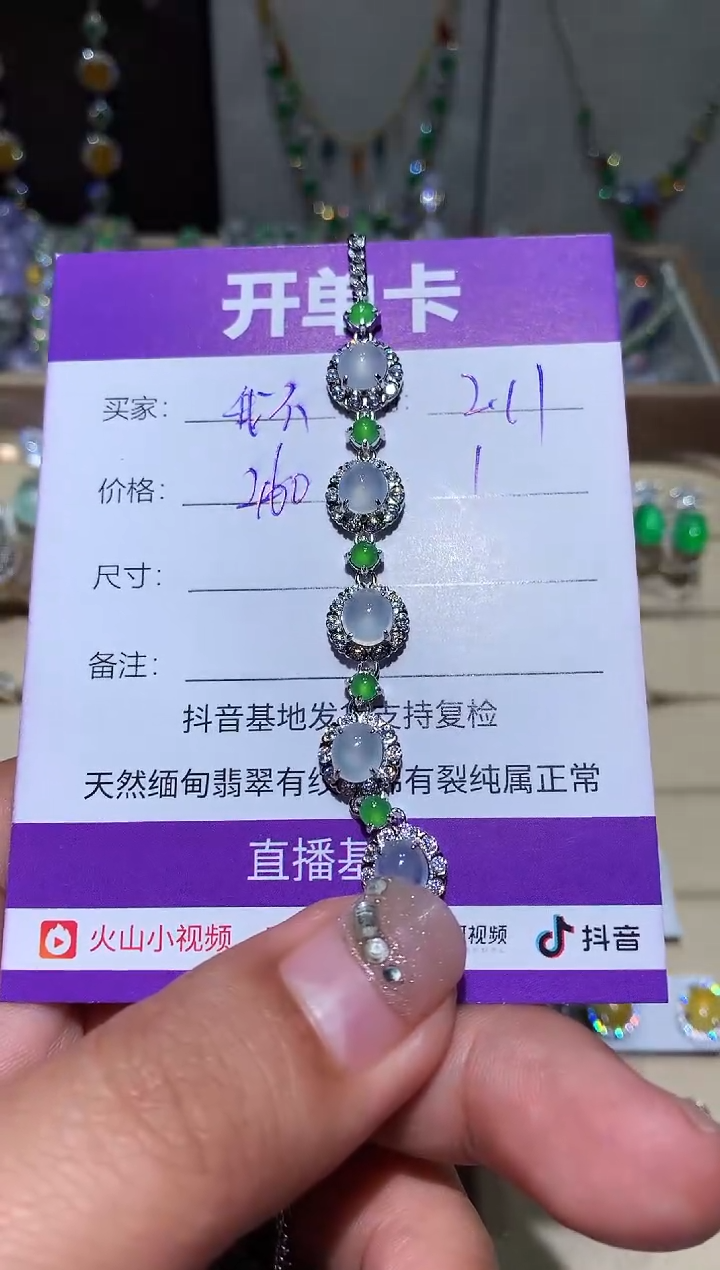 【闪购商品】翡翠耳饰未镶嵌我不想去上学