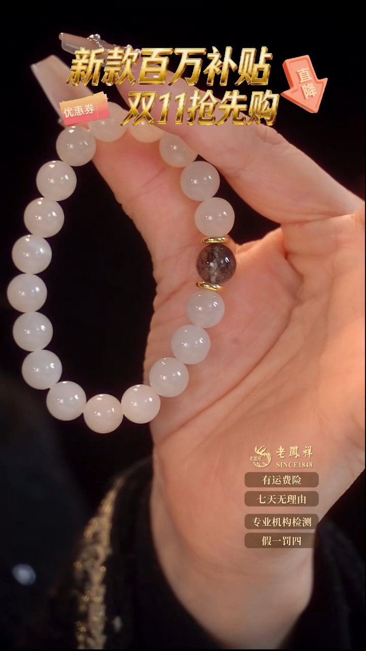 未镶嵌手链和田玉8027
