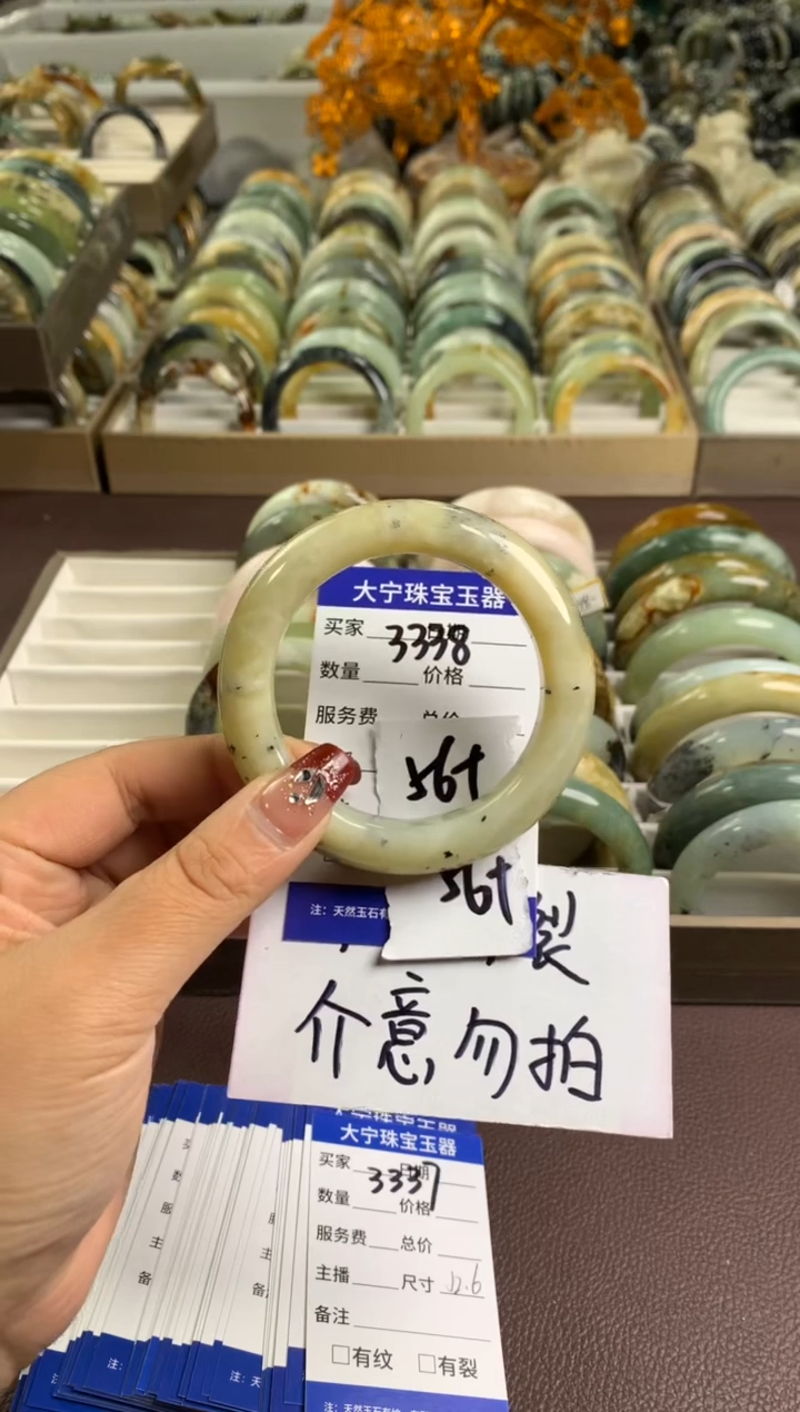 【闪购商品】蛇纹石玉手镯未镶嵌3338