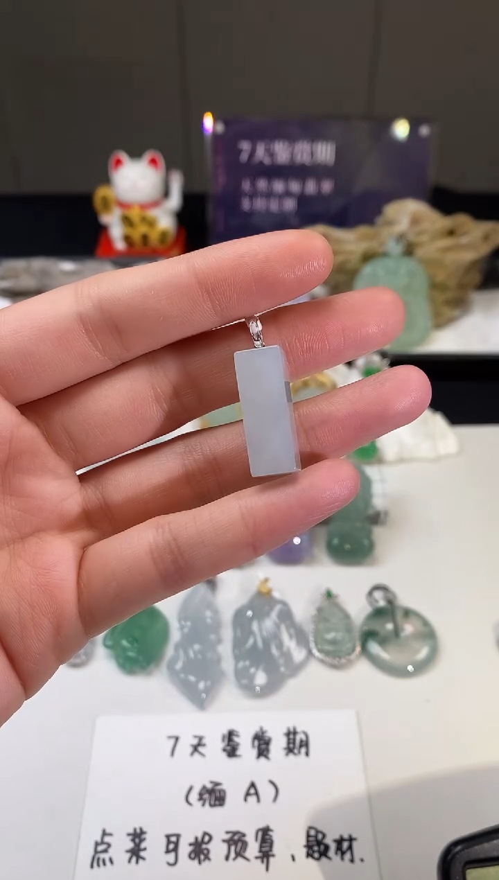 【闪购商品】翡翠颈饰18K金镶嵌印章