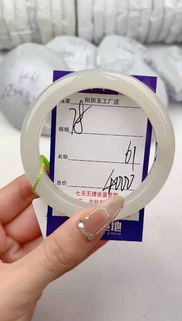 【闪购商品】和田玉手镯未镶嵌78颜色微差无瑕疵