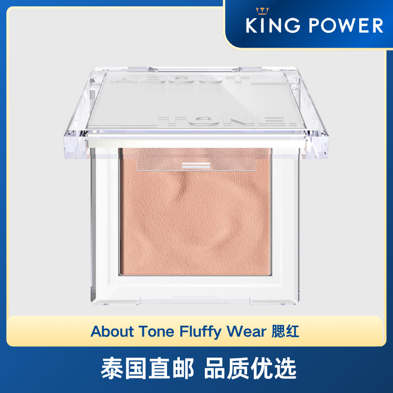 About Tone Fluffy Wear 腮红 4.3g