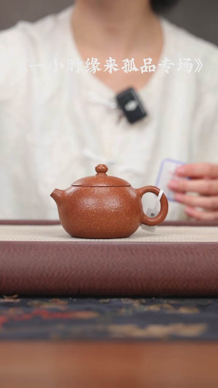 【闪购商品】紫砂茶壶孤品紫砂壶降坡西施