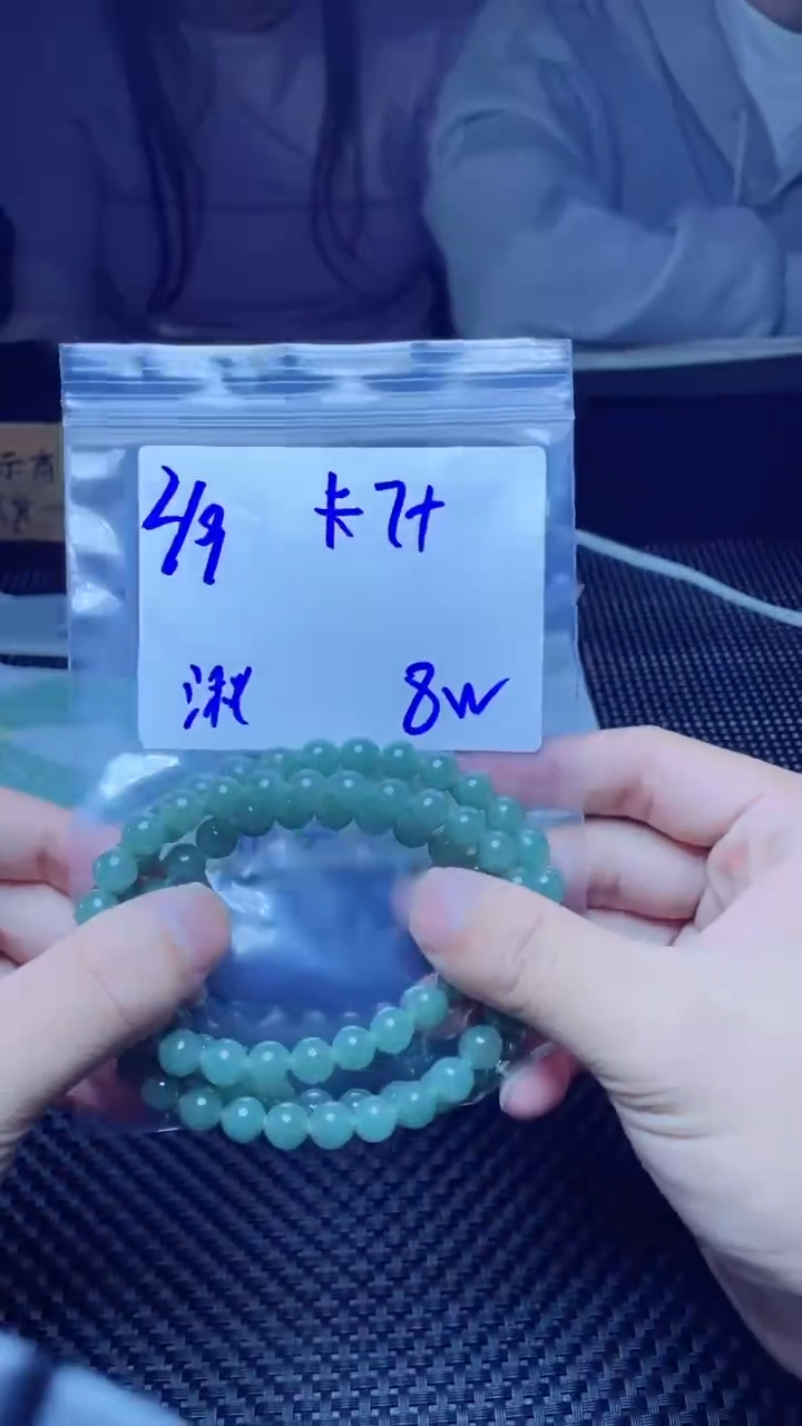 【闪购商品】定制翡翠未镶嵌珠串