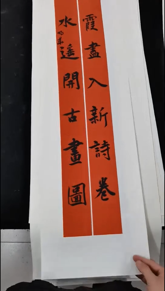 寻真书画精品系列