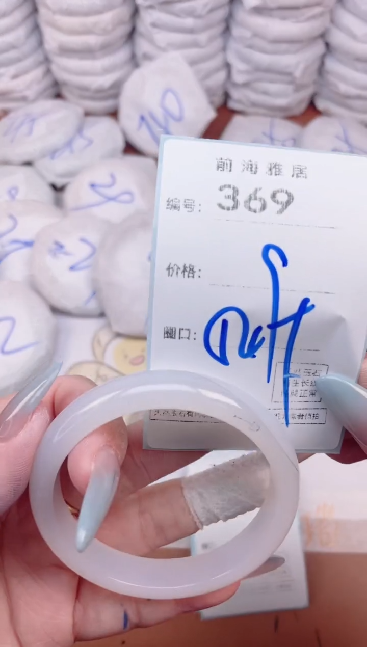 【闪购商品】玛瑙/玉髓手镯未镶嵌369