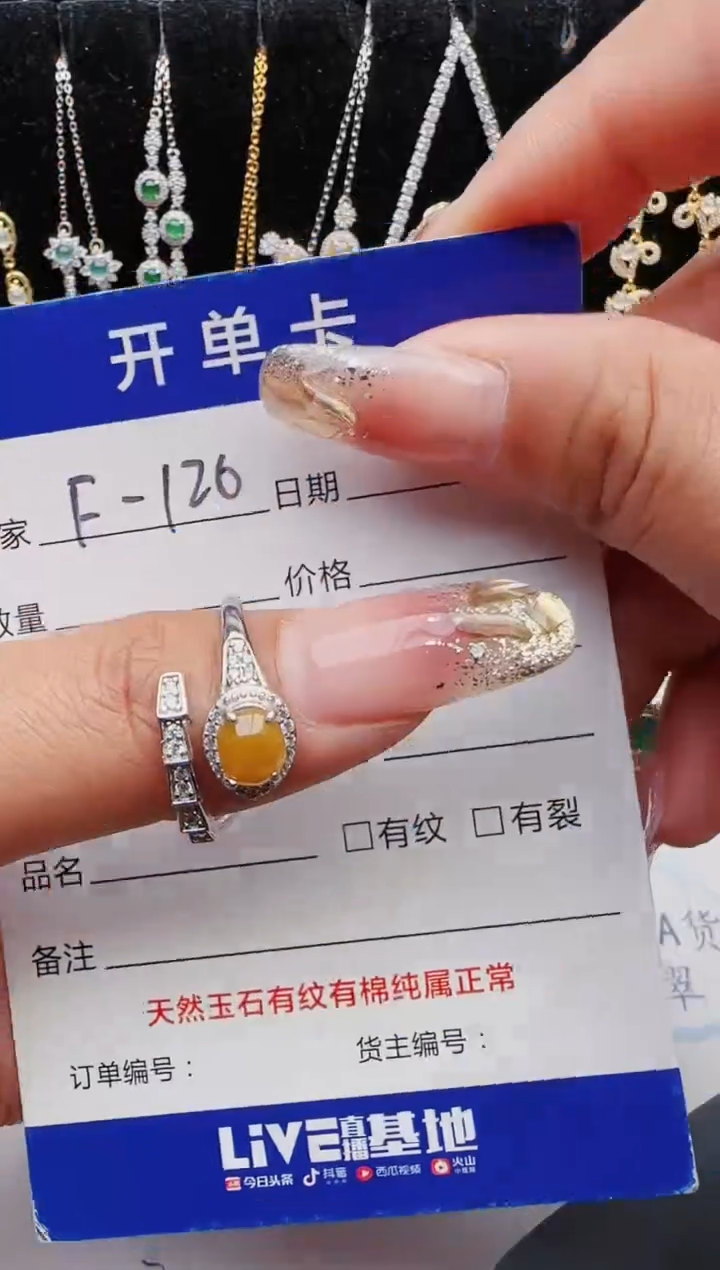 【闪购商品】翡翠戒指银S925镶嵌12312312321