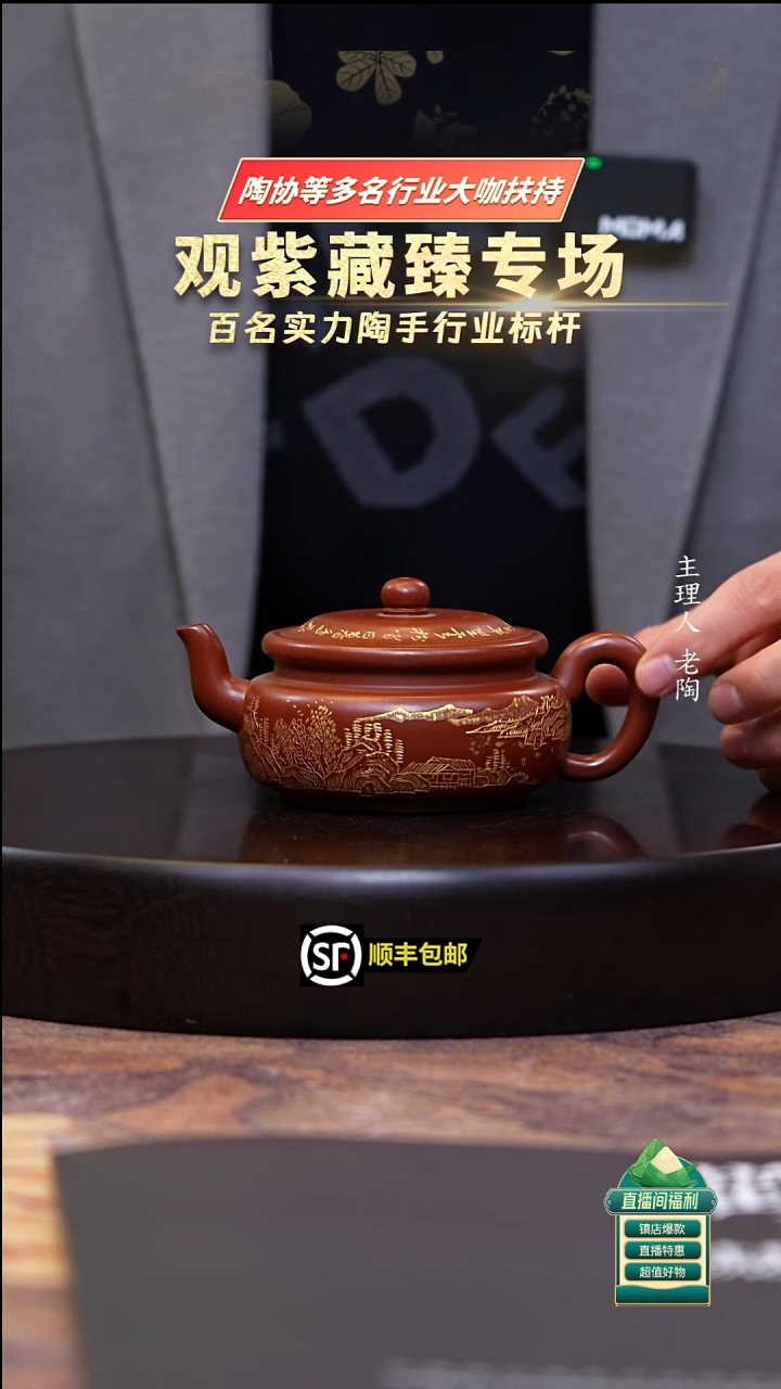 茶壶紫砂冰窖大红袍葫芦200cc