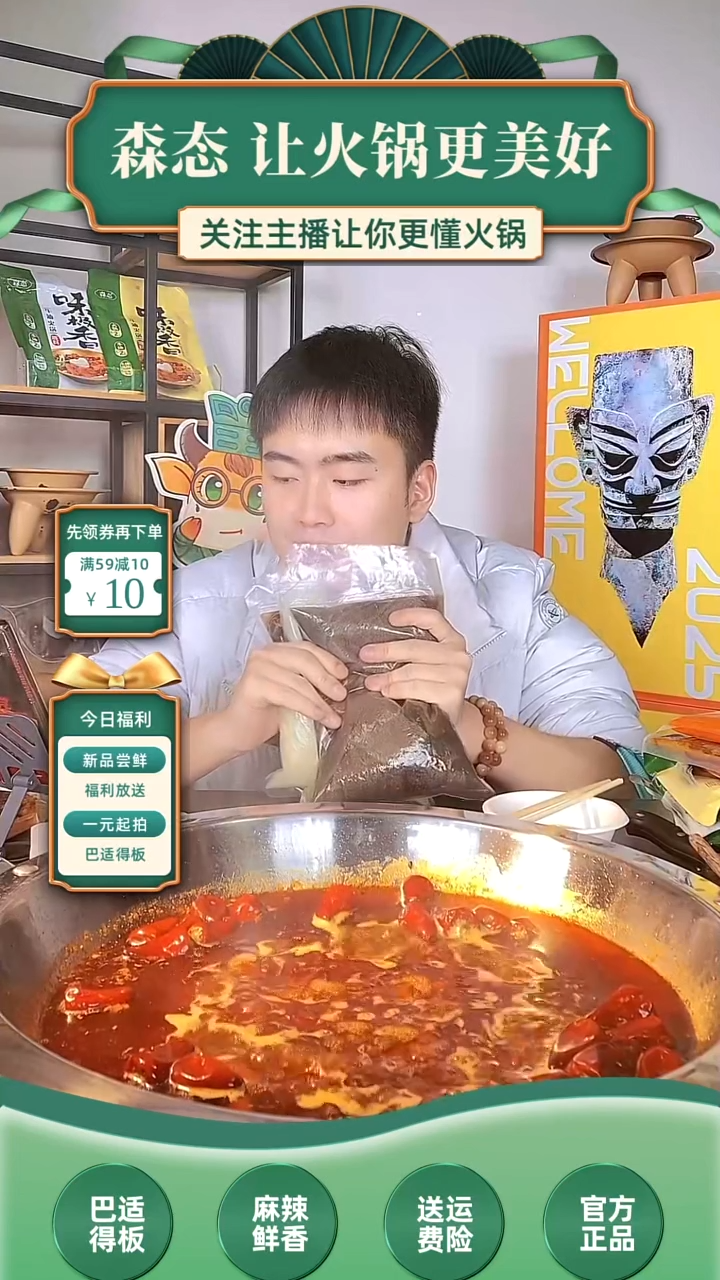 60食用农产品香港特别行政区毛肚三件套（共3斤）