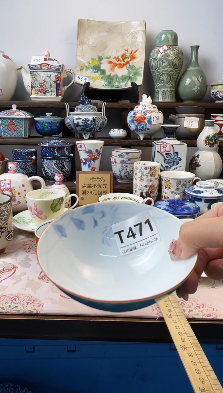 瓷片@****eT471不退不换.感谢理解