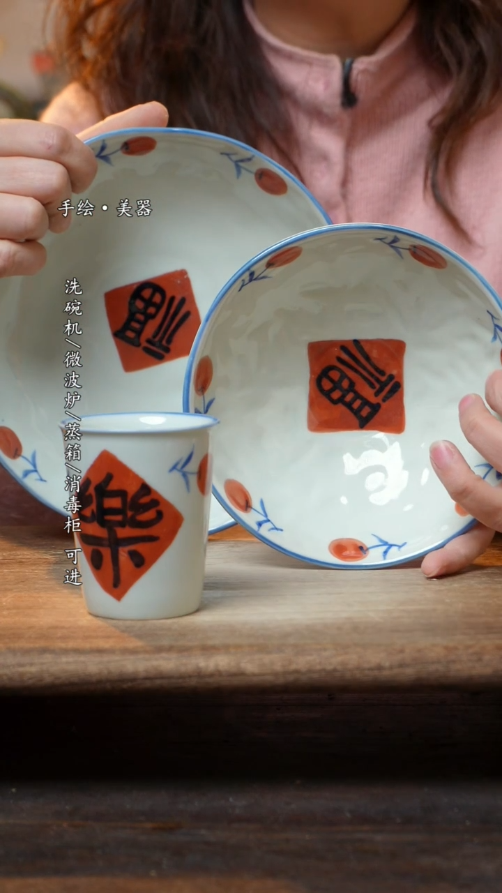 【闪购商品】陶瓷景德镇高温釉下彩手绘食品级陶瓷三件套