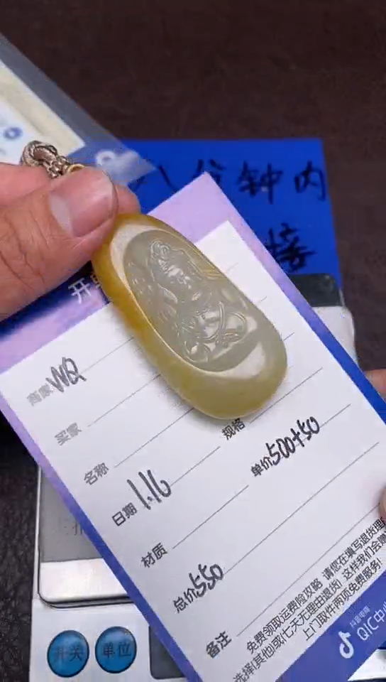 【闪购商品】和田玉1.16WQ多样性拍一发一未镶嵌10