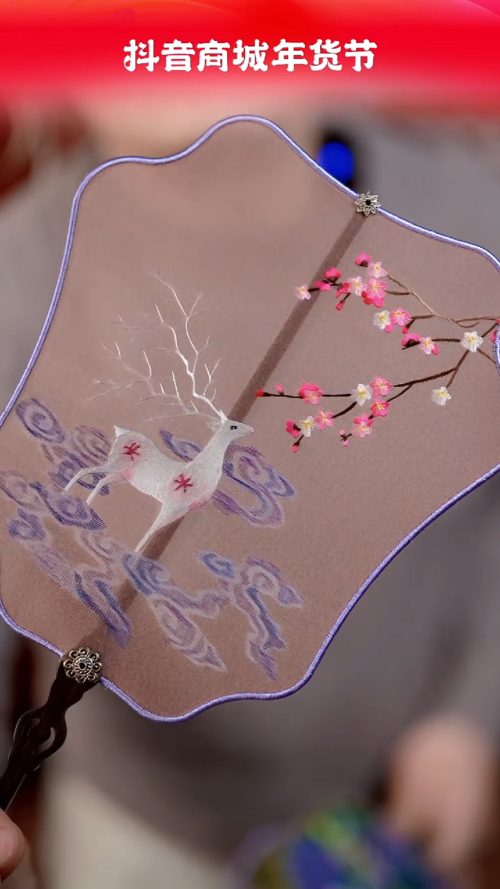 【闪购商品】织绣云帆苏绣团扇38