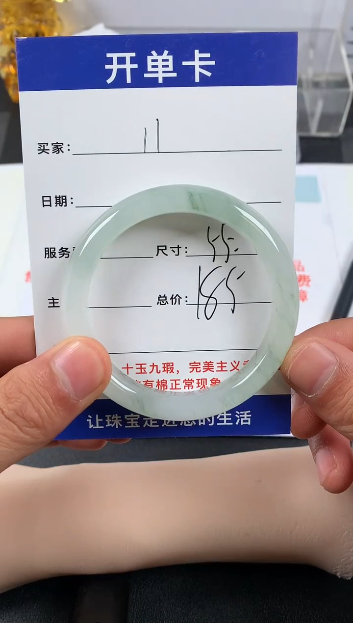 【闪购商品】石英质玉手镯未镶嵌11