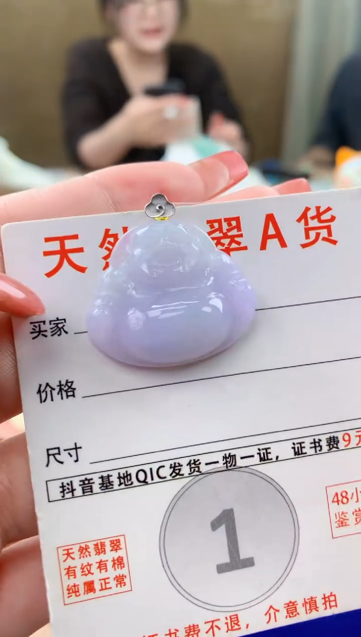 颈饰18K金镶嵌翡翠天然A货翡翠挂件