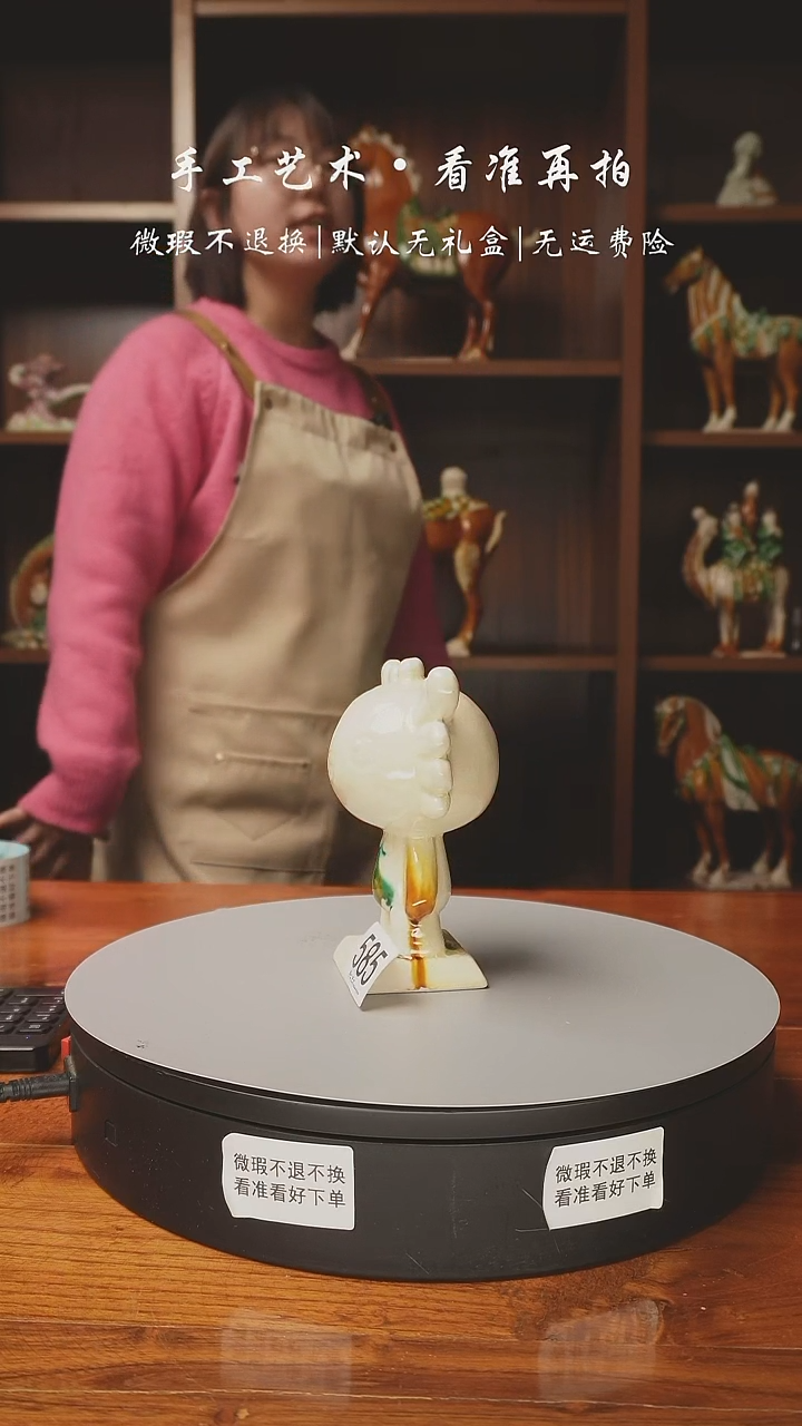 陶用****9585 向日葵娃娃 11厘米