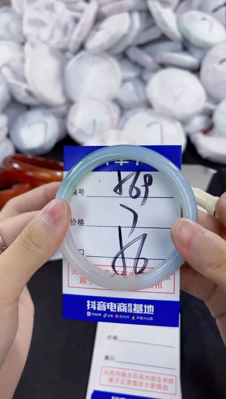 玛瑙/玉髓手镯未镶嵌569