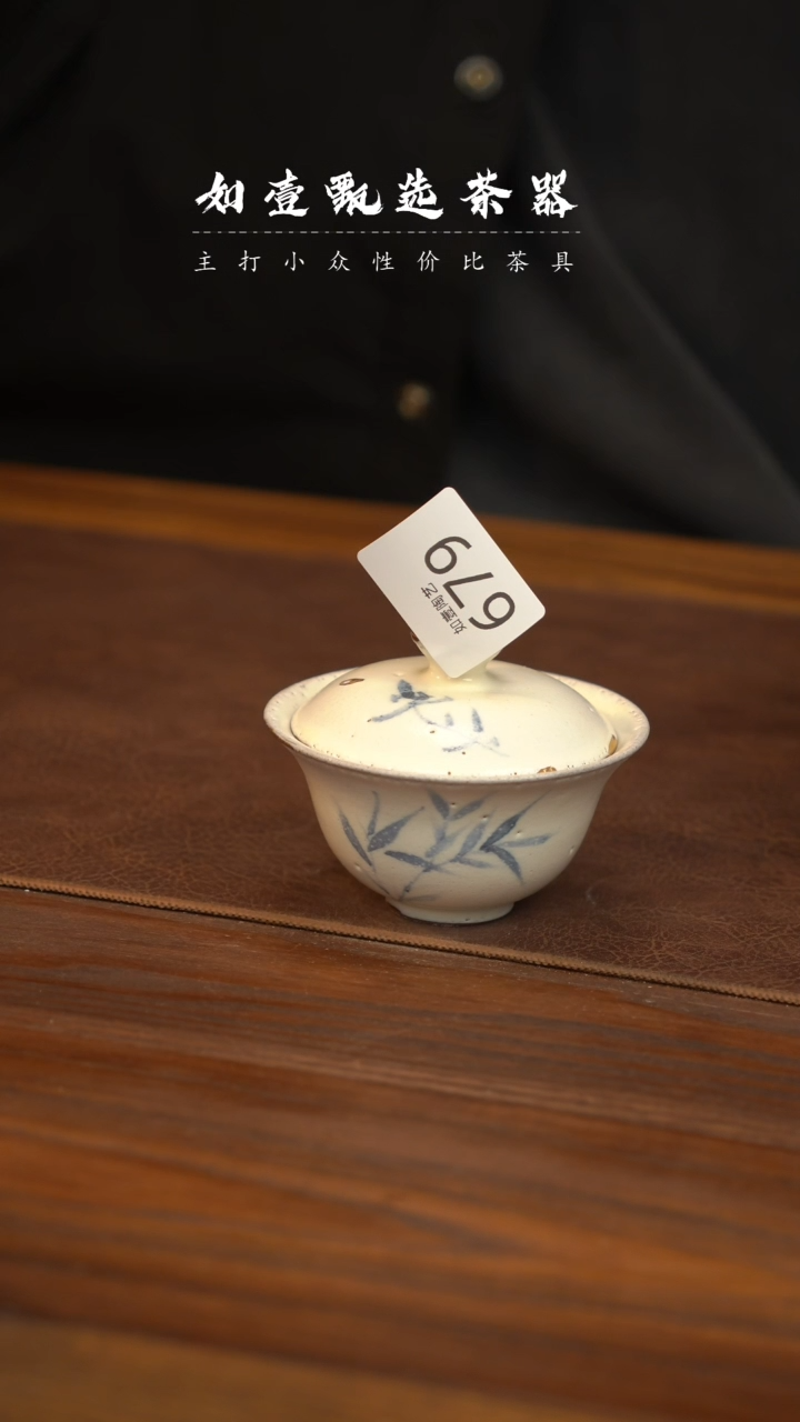 【闪购商品】如壹陶艺甄选好物
