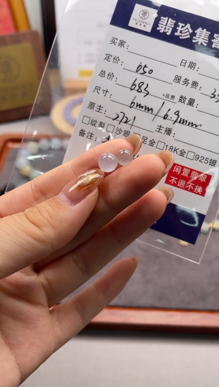 未镶嵌定制翡翠天然翡翠A货 闲置货品不退不换