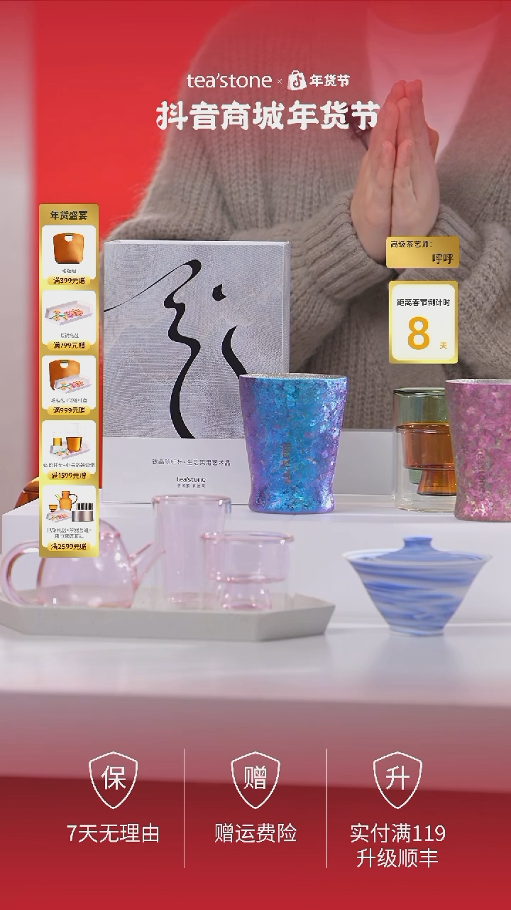 【闪购商品】钛晶随行杯蓝色金属杯