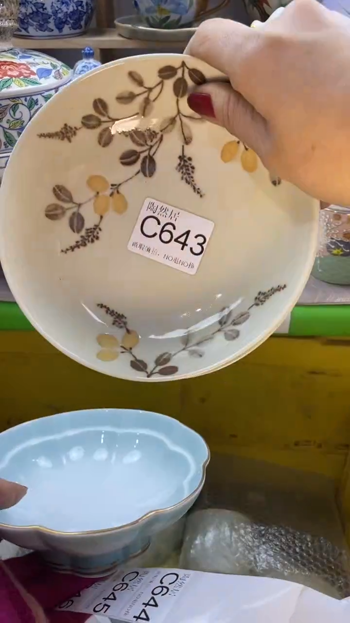 瓷片用****1回流瓷器默认微瑕C643