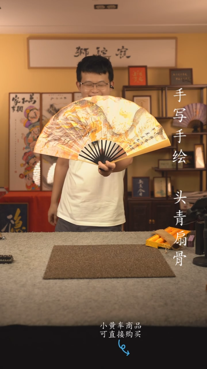 书法10寸扇子国潮书法摆件 编号001