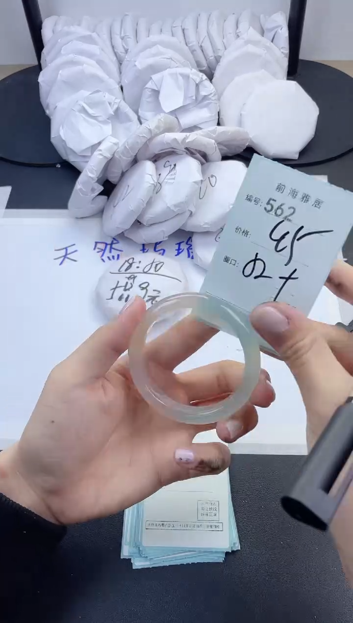 【闪购商品】玛瑙/玉髓手镯未镶嵌562