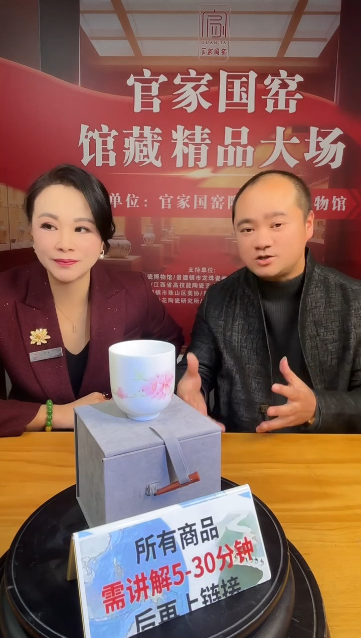 杯子陶瓷B4/管家国窑精品主人杯——————