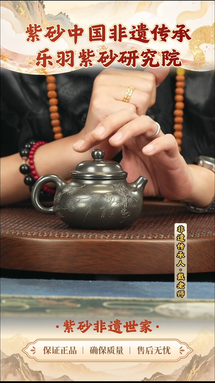 茶壶紫砂399.00399.00