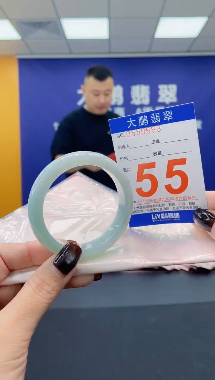 未镶嵌手镯翡翠AAAAAAAAAA