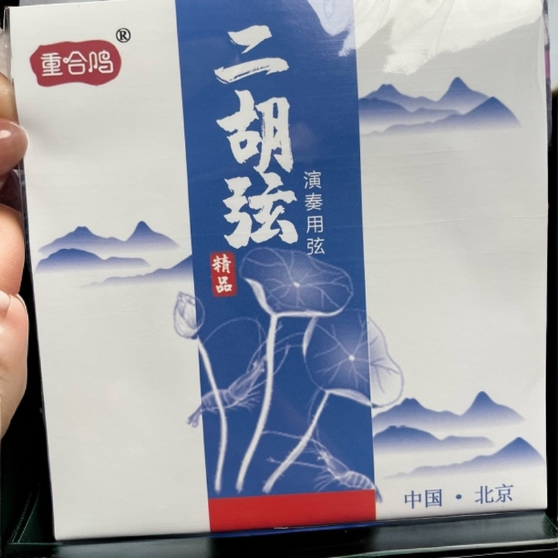 高端二胡琴弦 一副